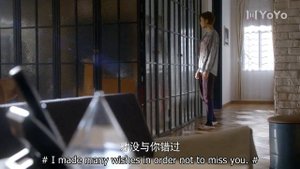 Первая любовь 1 сезон 39 серия