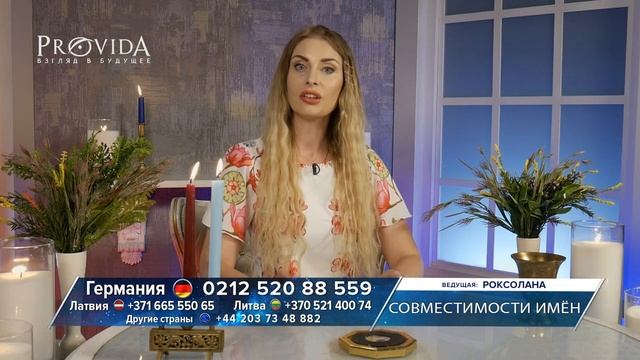 Совместимость имен