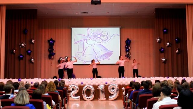 Последний звонок. 9 классы. 24.05.2019 смотреть онлайн