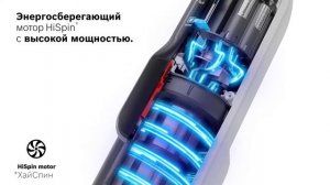 Беспроводной пылесос Bosch Athlet Ultimate. Инновационная насадка AllFloor HighPower