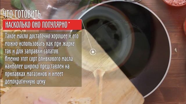 Olive oil ??| ??【Pietro Coricelli】 Оливковое масло: смесь рафинированного и Extra Virgin смотреть онлайн