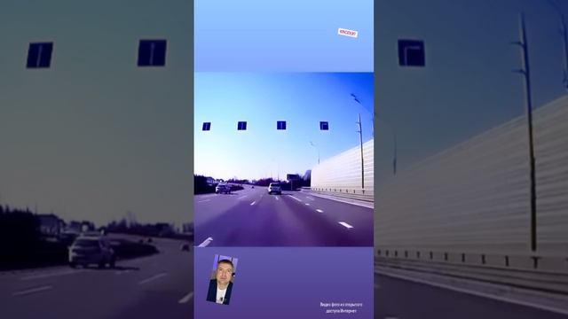 #дтп