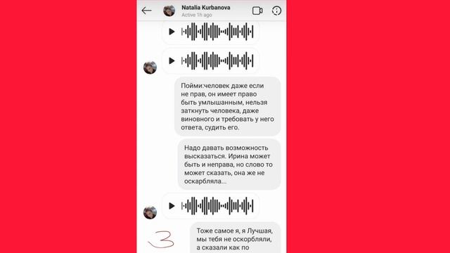 Как Наталья Курбанова зрителей проклинала !