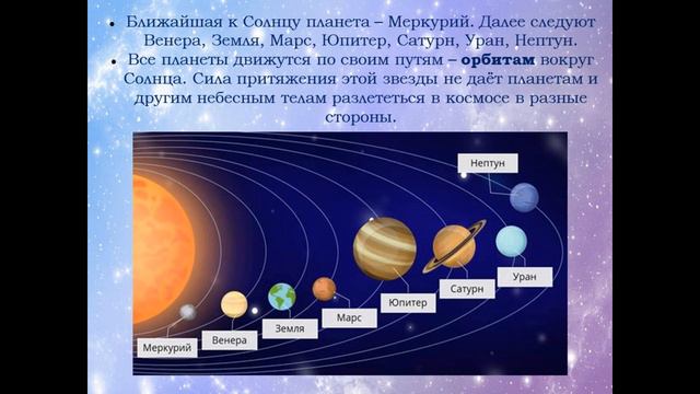 Земля в иллюминаторе смотреть онлайн