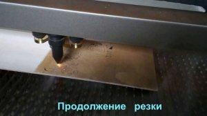 вырезание шкатулки  КНИГА  на лазерном плоттере СО2 с мощностью лазерной трубы 40 ватт