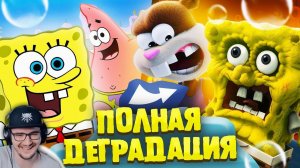 КАК СКАТИЛИСЬ ФИЛЬМЫ по «ГУБКЕ БОБУ»? ► От возможного финала до невозможного ПОЗОРА! Акр | Реакция