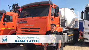 КАМАЗ 43118 АБС 5814Е6. Отзыв нашего покупателя из г. Санкт-Петербург 09.12.2022