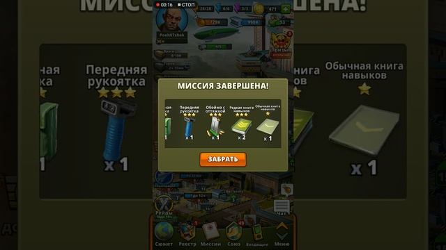 PUZZLE COMBAT. ПАЗЛ КОМБАТ. Испытание-Полуденный пик.