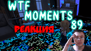 Identity V WTF Moments 89 ( Happy Dog IDV ) | Реакция