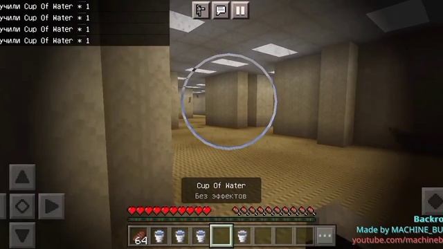 Майнкрафт пе (бедрок) Карта Закулисье ?????? смотреть онлайн