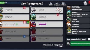 ПЕРВЫЙ РАЗ ИГРАЮ ЗА ПЧЕЛУ! НОВАЯ РОЛЬ В SUPER SUS!