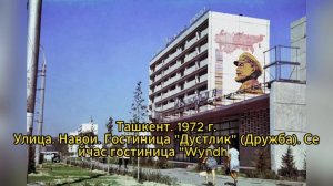 Батыр Закиров с песней "Арабское танго" в старом Ташкенте.