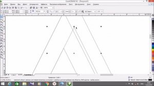как нарисовать треугольник пенроуза в oreldraw