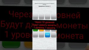заработок в игре "красный-синий" проверка #1