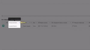 Инструкция по работе с Супервизором от LiveTex