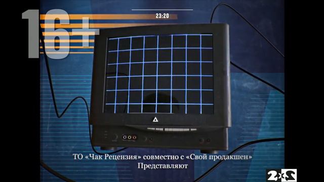 Начало "Видеосалон Базука" и смена логотипа (2х2, 19.03.2020) Интернет-версия смотреть онлайн