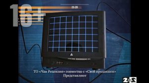 Начало "Видеосалон Базука" и смена логотипа (2х2, 19.03.2020) Интернет-версия