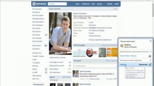 Как узнать пароль от wifi\\\ секрет раскрыт.