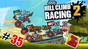 ХИЛЛ КЛИМБ!ГОНКИ НА КУБКИ!ТРАКТОРНЫЕ ВОЙНЫ!БРИЛЛИАНТОВАЯ ЛИГА!Hill Climb Racing 2! # 35