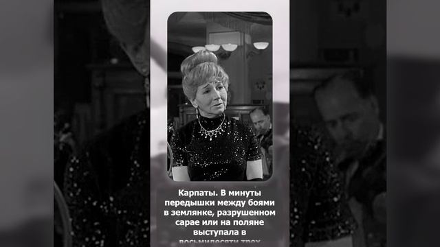 К 9 мая "Советские актрисы войны"