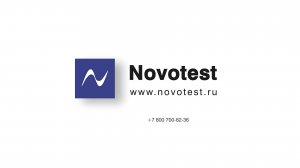 За разрешительными документами, конечно, в «Новотест»!