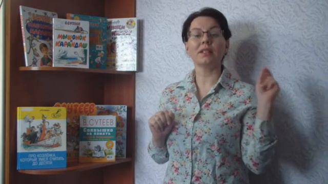 Видеообзор «Сказки Владимира Сутеева» смотреть онлайн
