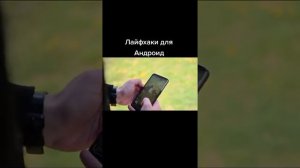 Фишки на андроид Быстрое переключение между вкладками