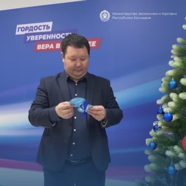 Мальчику из Антрацита отправили новогодний подарок из Калмыкии