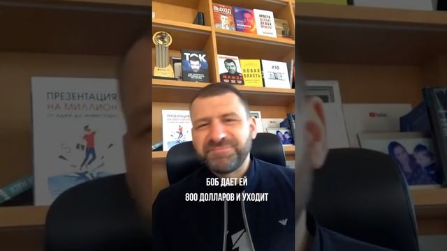 Притча о муже и жене - Игорь Рыбаков смотреть онлайн