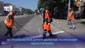 ✅По улице Джанаева сотрудники «Спецэкосервис» наносят дорожную разметку.