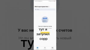 Как создать свой сайт для бизнеса за 4 минуты.