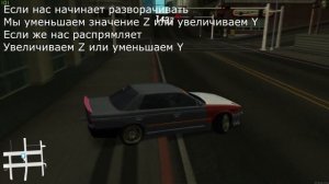 БЫСТРО И ПОНЯТНО - КАК НАСТРОИТЬ МАШИНУ НА DRIFT PARADISE 3.0 МТА