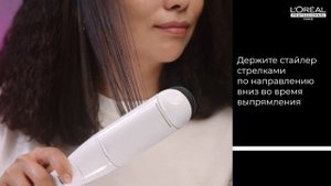 How to: укладка со SteamPod 4