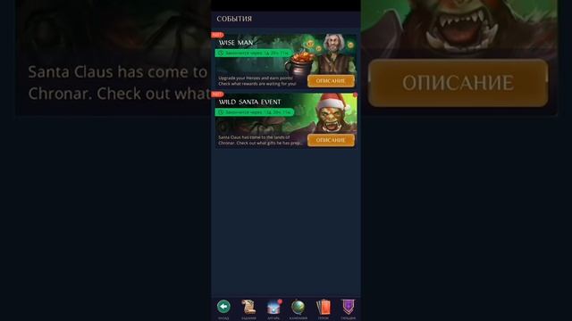 Gemstone legends обзор игры смотреть онлайн