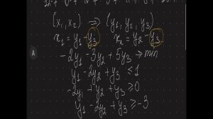 3.1.Приведение ЗЛП к каноническому виду. Видео к практике по "Методам оптимизации"
