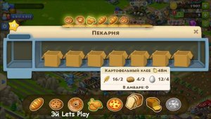 Township Моего ПАПЫ 54 уровень Город и Ферма Прохождение Тауншип Как играть в Township Летсплей 3+