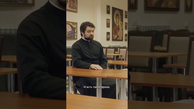 Как читать Библию, если ничего не понятно? #12храмов