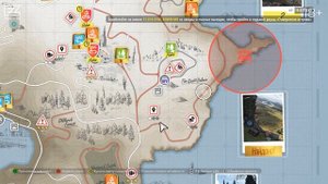 Поиск всех сундуков с сокровищами FORZA HORIZON 4