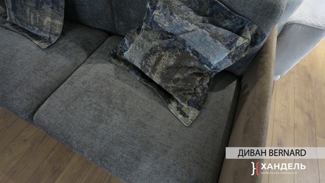 Диван "Бернард" в мебельном салоне "Хандель" г. Кострома | Диваны в Костроме