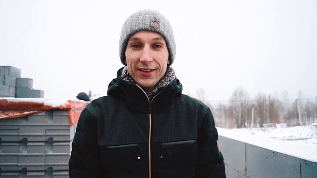 Как решаются сложности строительства дома зимой. Строим в Звездном.