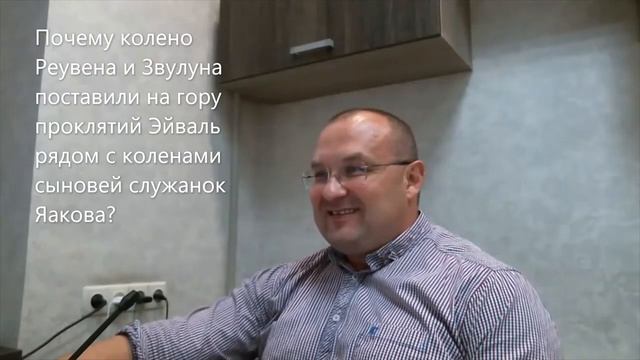 Почему Реувен и Звулун стоят на горе проклятий Эйваль рядом с коленами сыновей служанок? Рээ