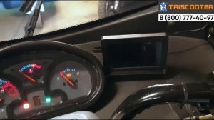 Обзор скутер с крышей, трицикл с кабиной TRISCOOTER с бензиновым двигателем. Купить 8(800) 777-40-9