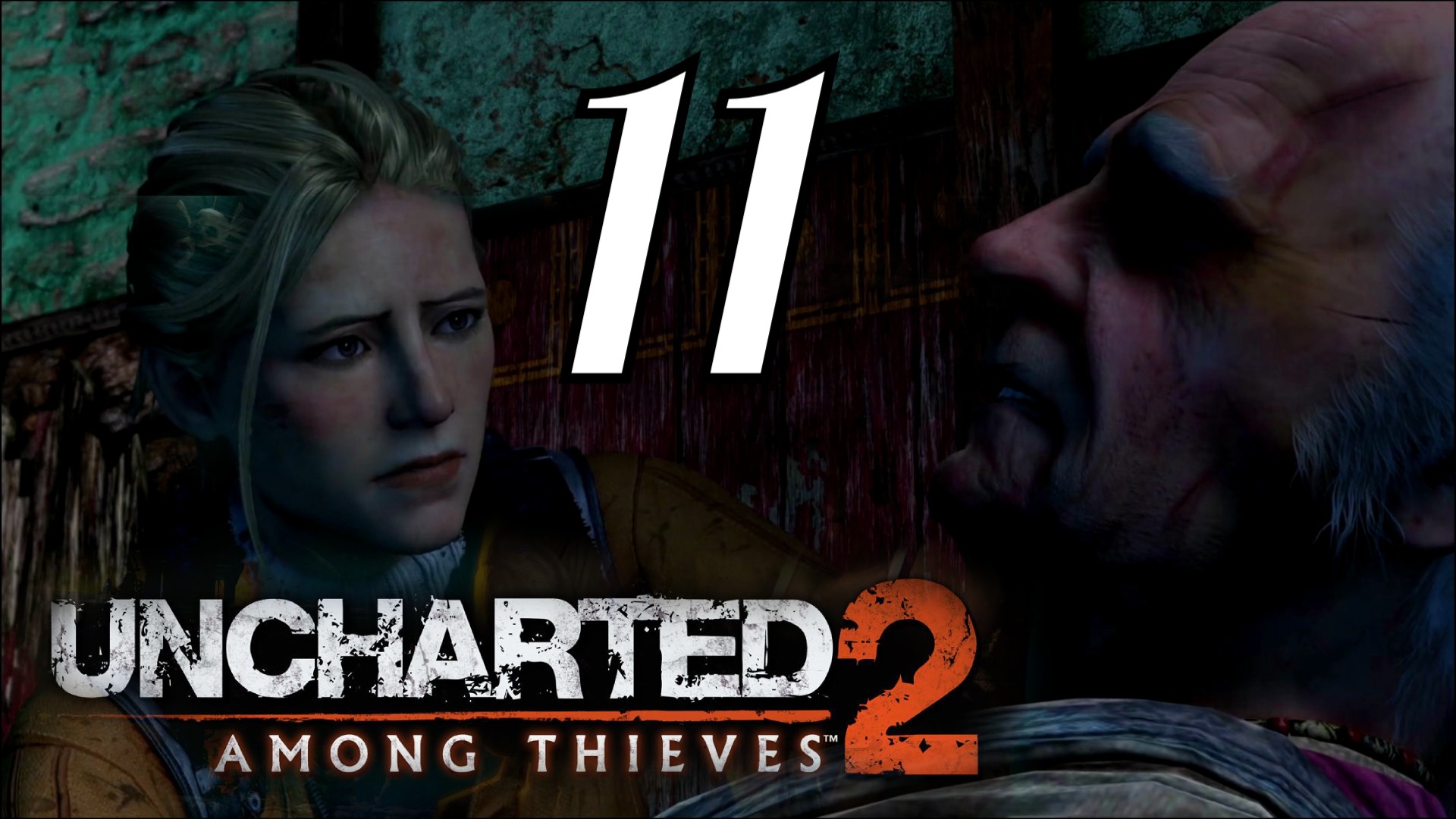 UNCHARTED 2:СРЕДИ ВОРОВ (Among Thieves). И Снова Они #11 (PS4)