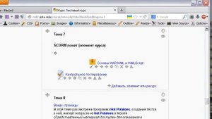 Как документ Word конвертировать в веб-страницу