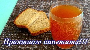 Домашний хлебный квас. Самый правильный рецепт.