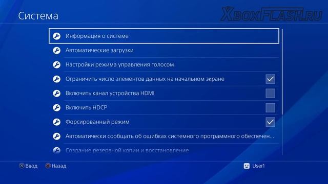 Форсированный режим на PS4 PRO с багами на прошивке 4.50 смотреть онлайн
