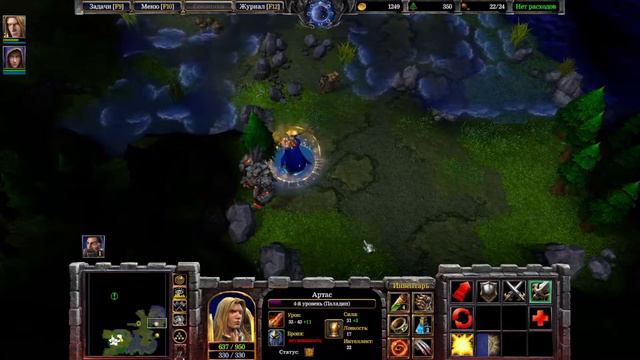 Варкрафт №2, Привет джайна смотреть онлайн