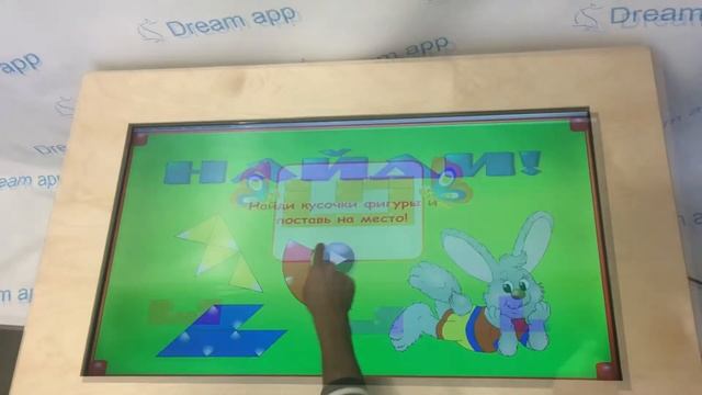 Детский сенсорный стол Антошка смотреть онлайн