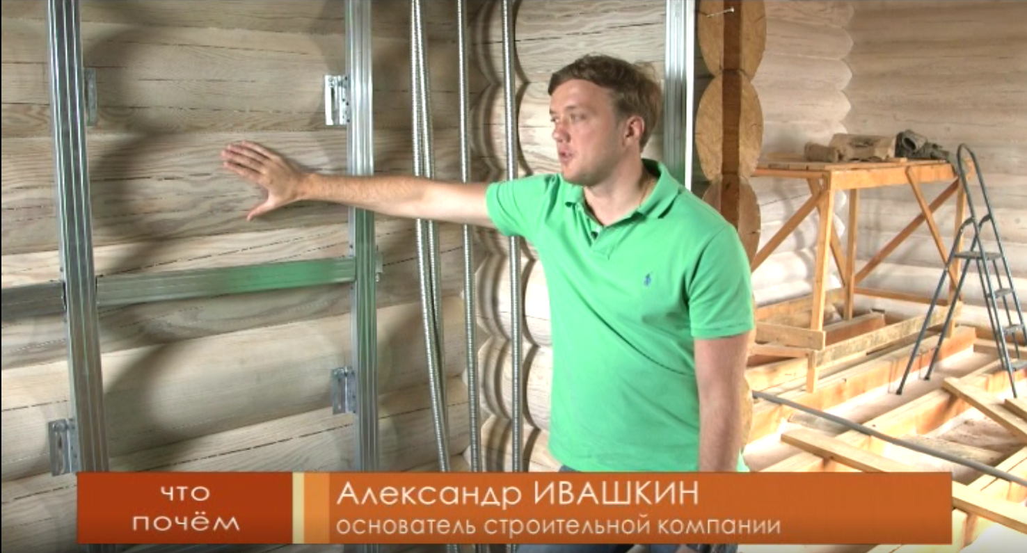 Строительство деревянных домов.
