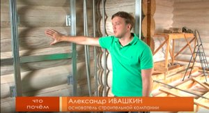 Строительство деревянных домов.